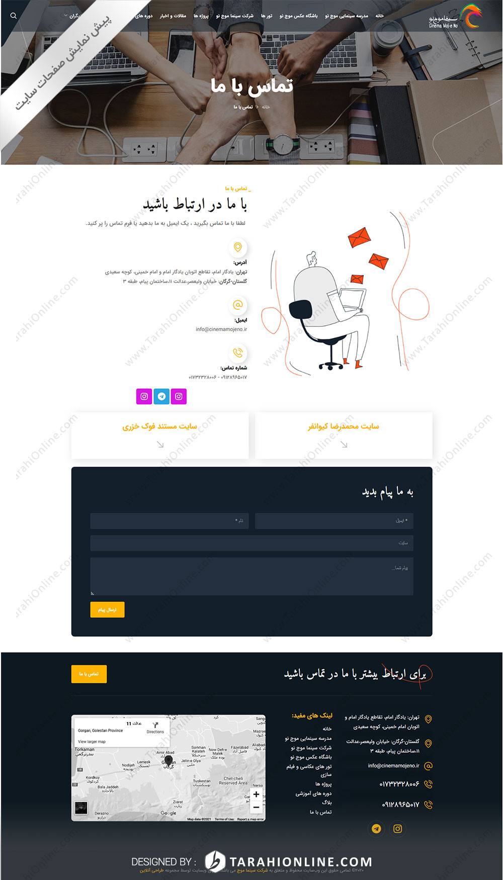 site design cinema moje no - Image 9